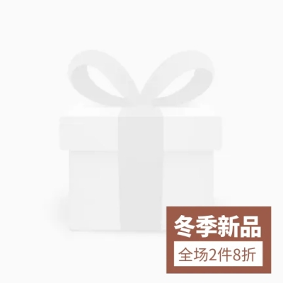 冬季新品折扣主图图标