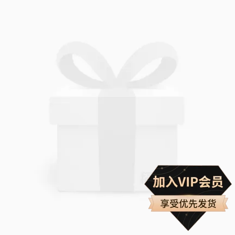点击进入编辑 88会员优惠主图图标预览效果