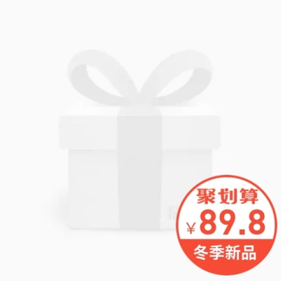 聚划算上新主图图标