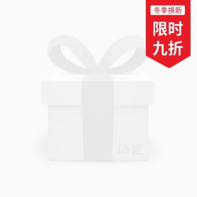冬季上新折扣主图图标
