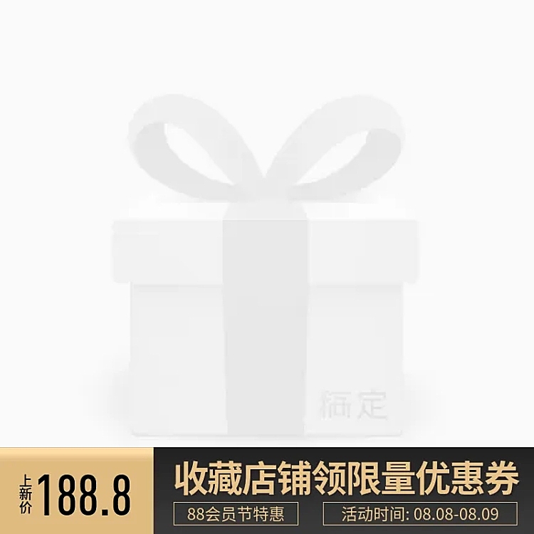 88会员主图图标
