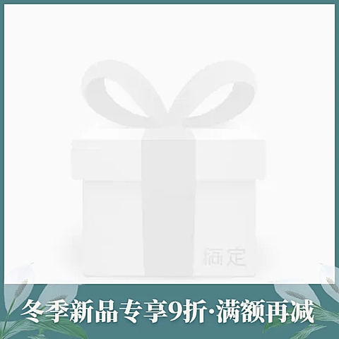 冬季上新促销主图图标