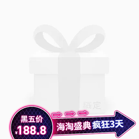 酷炫黑色星期五通用主图图标