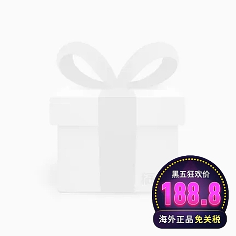 酷炫黑色星期五通用主图图标