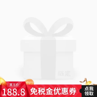 简约黑色星期五通用主图图标