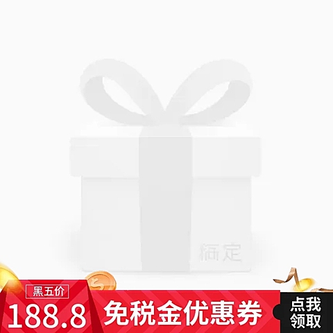 简约黑色星期五通用主图图标