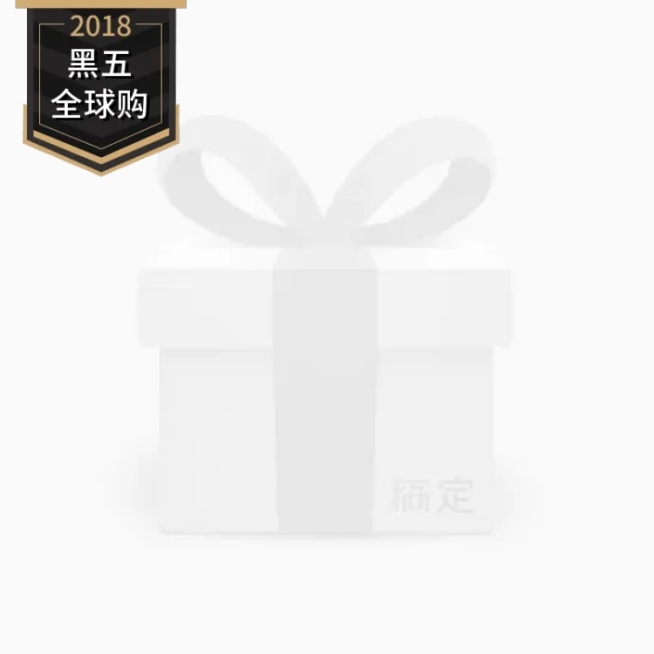 简约黑金风黑色星期五通用主图图标预览效果