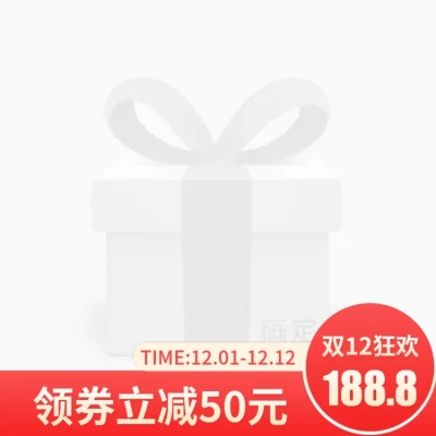双12折扣主图图标