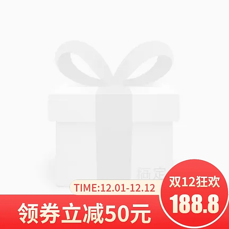 双12折扣主图图标