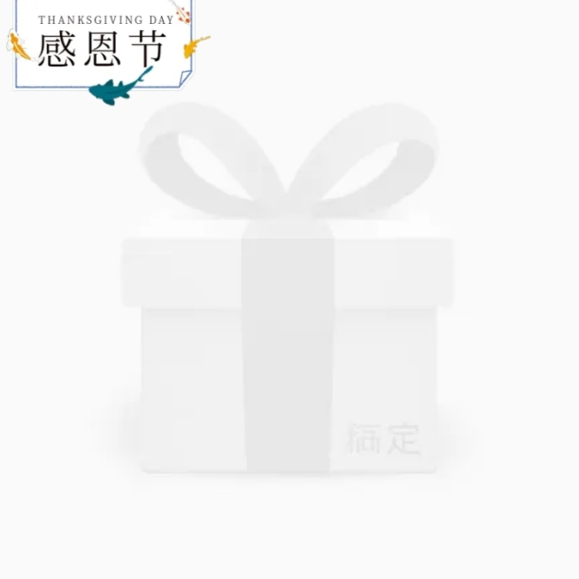 感恩节简约主图图标预览效果