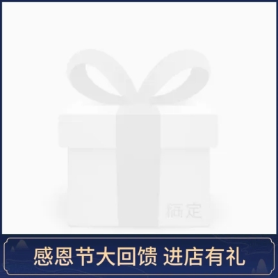 感恩节回馈主图图标