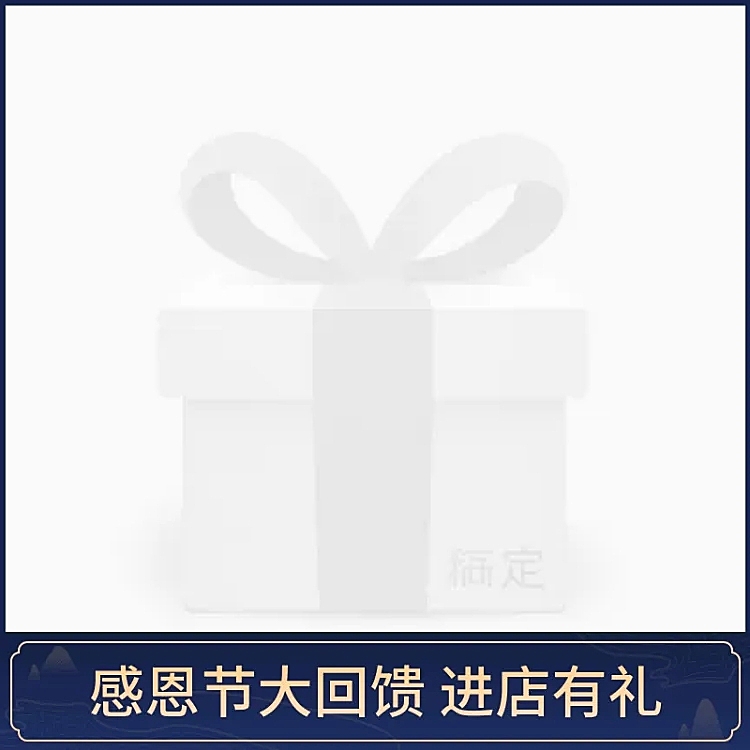 感恩节回馈主图图标