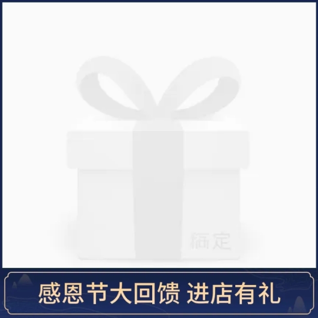 感恩节回馈主图图标预览效果