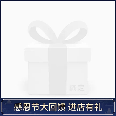感恩节回馈主图图标