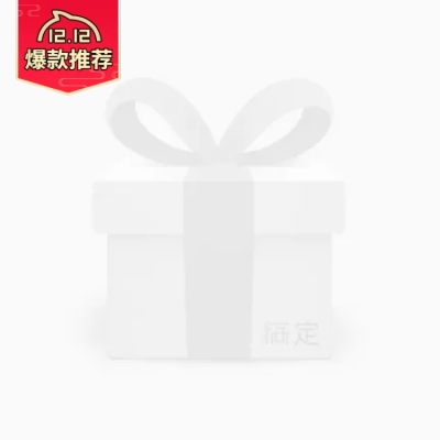 双12爆款推荐主图图标