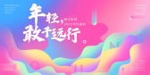 模板缩略图