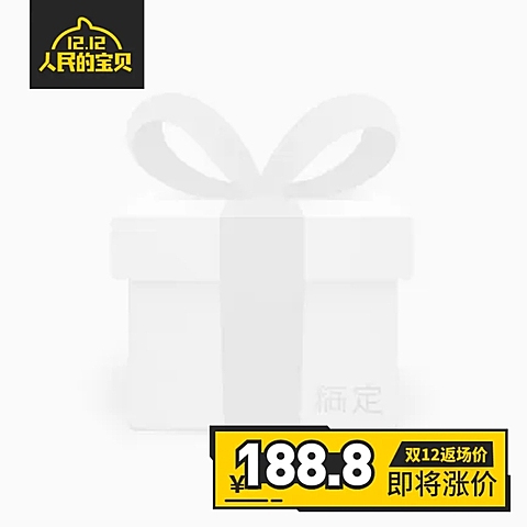 双12返场酷炫主图图标