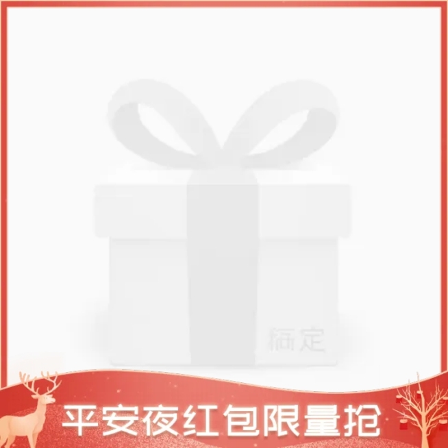 圣诞节通用主图图标预览效果