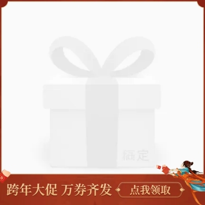 跨年促销主图图标