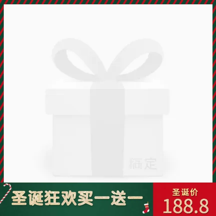 点击进入编辑 双旦圣诞节通用主图图标预览效果