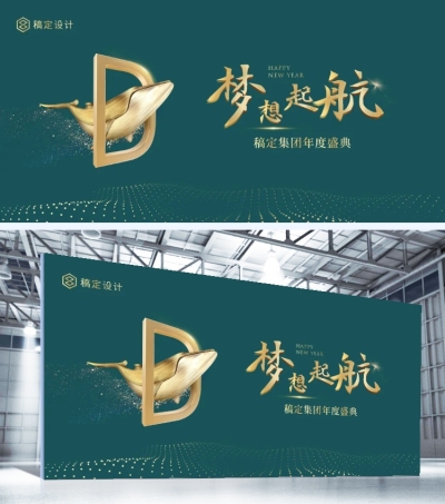 青金鲸鱼梦想起航可印刷展板