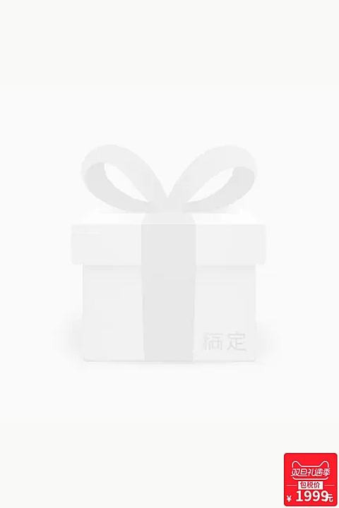 简约双旦圣诞节元旦通用主图图标