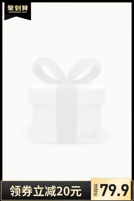 聚划算折扣主图图标预览效果