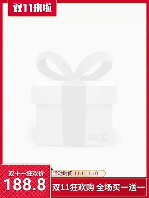 淘宝嘉年华主图图标