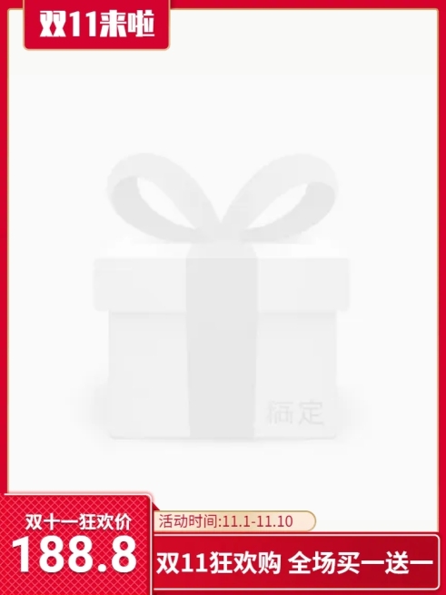 淘宝嘉年华主图图标预览效果