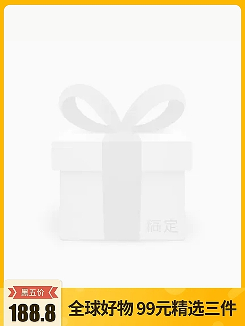 黑五简约主图图标