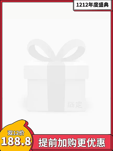 双12加购优惠主图图标