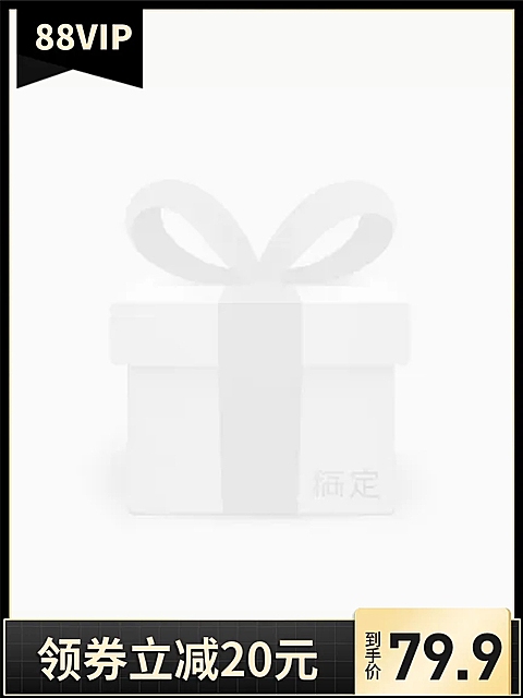 88会员奢华折扣主图图标