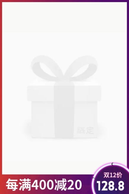 双12时尚满减主图图标预览效果