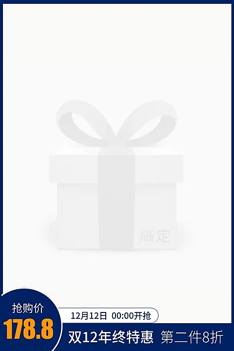 双12简约特惠主图图标