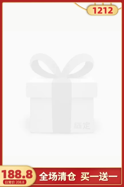 双12清仓主图图标预览效果