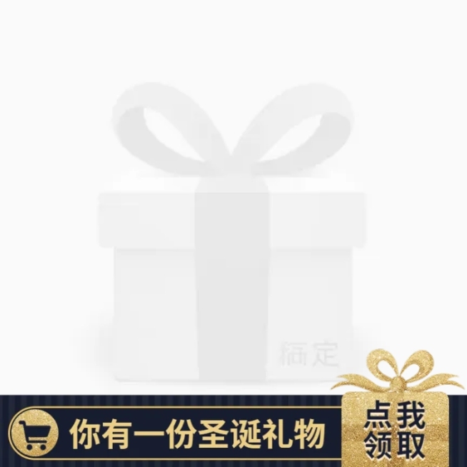 创意圣诞节通用主图图标预览效果