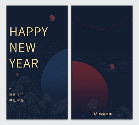 聚合天下共创辉煌可印刷红包