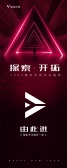 模板缩略图