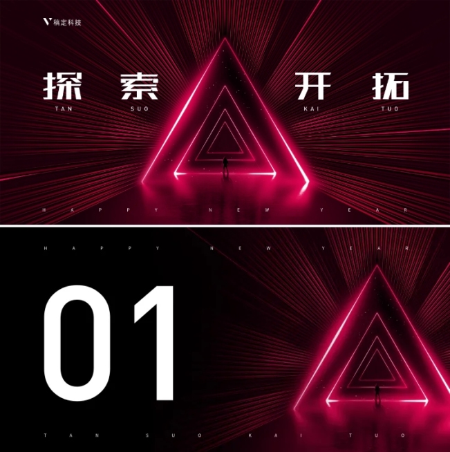 探索开拓可印刷桌牌预览效果