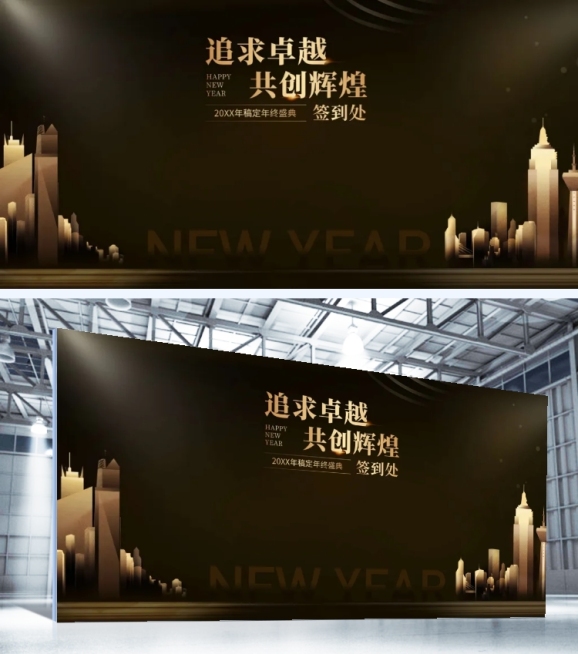 追求卓越可印刷签到处预览效果