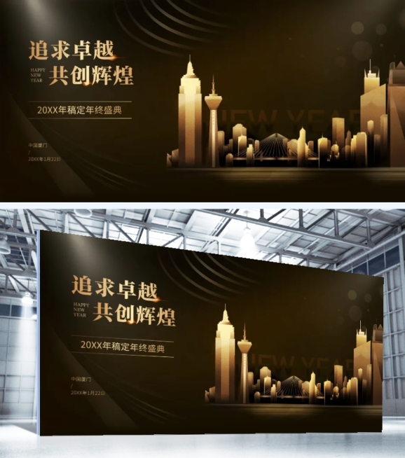 追求卓越可印刷背景墙预览效果