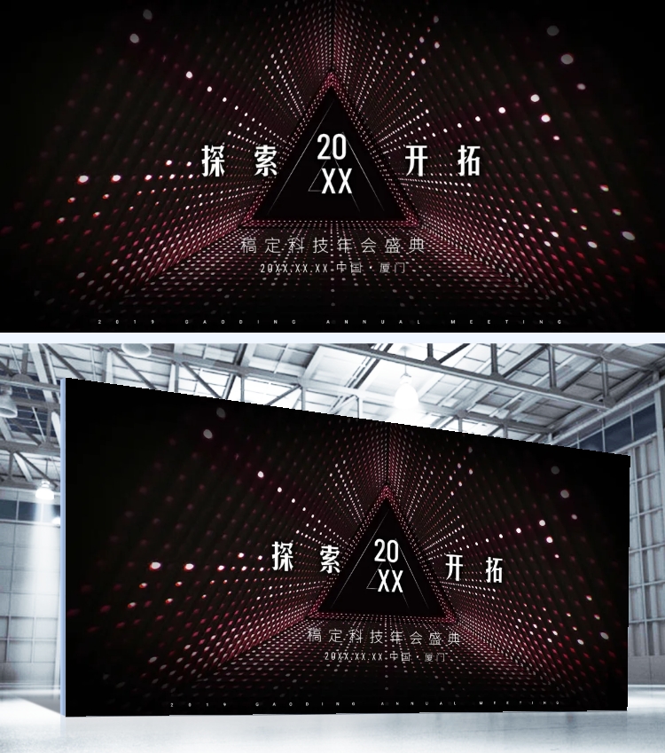 探索开拓可印刷背景墙