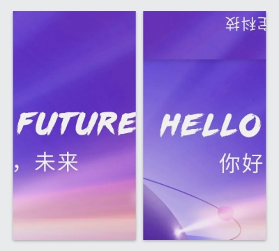 紫色你好未来可印刷红包
