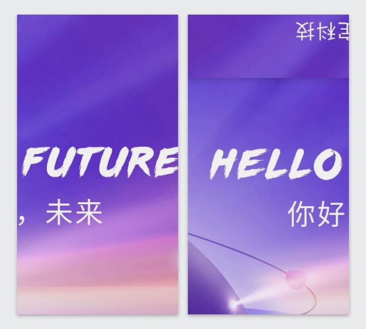紫色你好未来可印刷红包预览效果