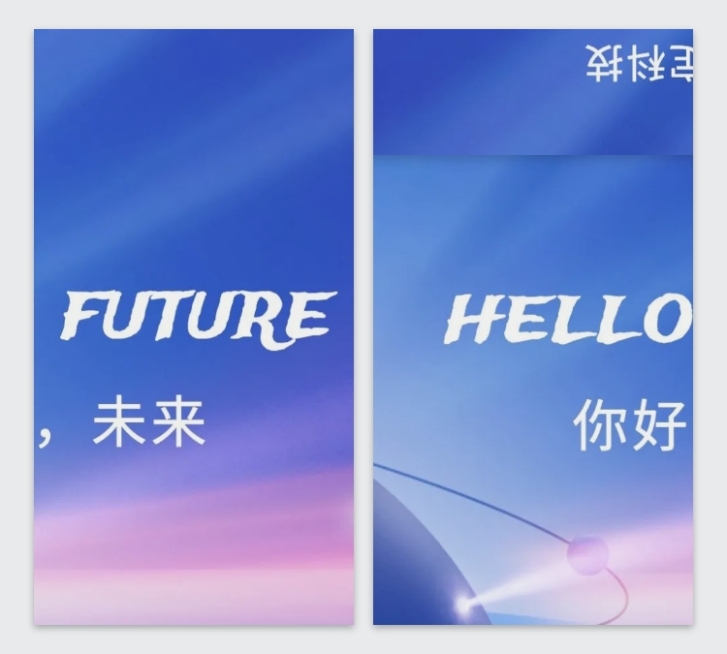 青色你好未来可印刷红包预览效果