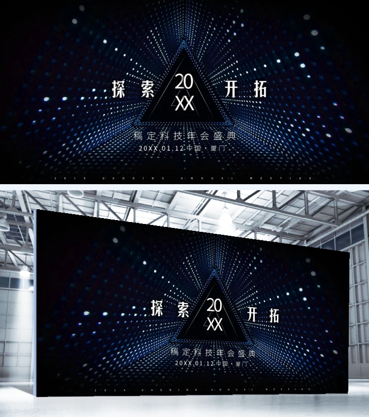 蓝色探索开拓可印刷背景墙预览效果