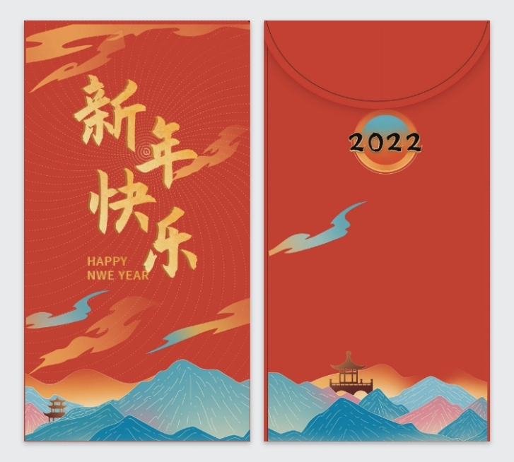 鼠年贺岁可印刷红包预览效果