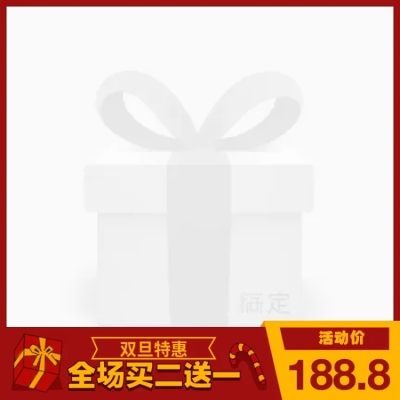 喜庆双旦元旦主图图标主图图标