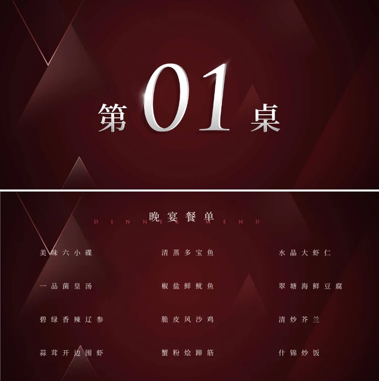 点击进入编辑 不忘初心不畏将来可印刷桌牌预览效果