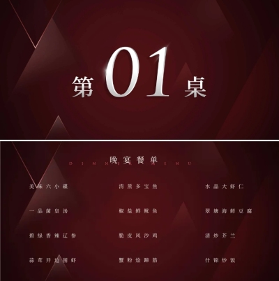 不忘初心不畏将来可印刷桌牌